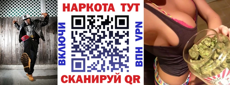 Все наркотики Свободный Cocaine Альфа ПВП АМФЕТАМИН Каннабис