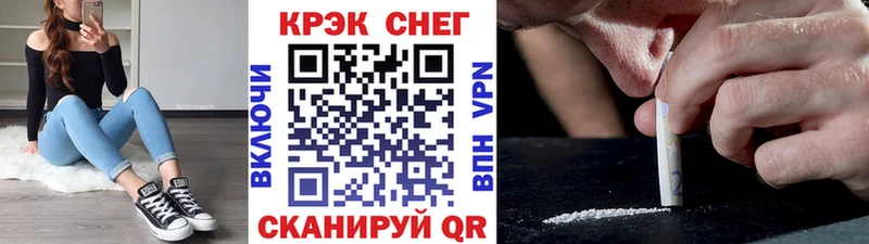 сайты даркнета состав  blacksprut маркетплейс  Свободный  Cocaine Перу 