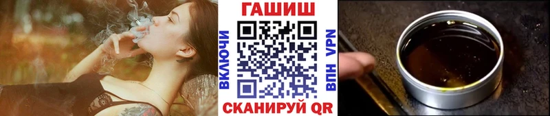 наркотики  Свободный  ГАШИШ Изолятор 