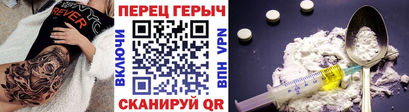 MEGA ссылка  Свободный  Героин VHQ  магазин продажи наркотиков 