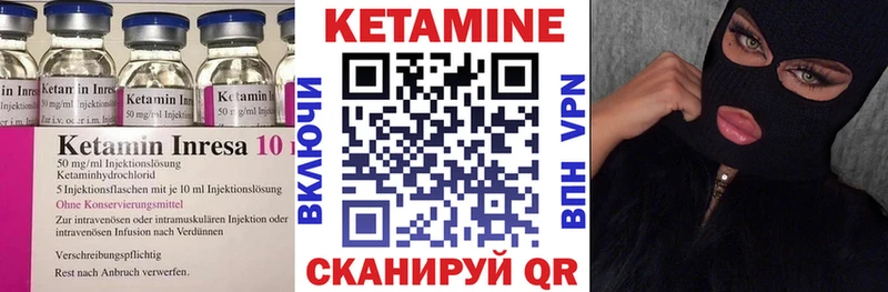 КЕТАМИН ketamine Свободный