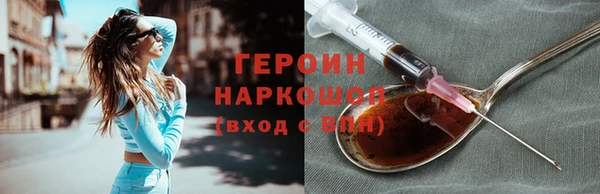 марки nbome Богородск