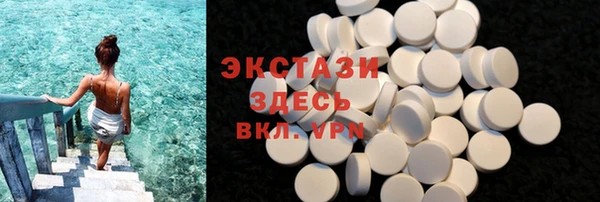 марки nbome Богородск