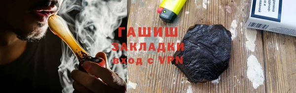 меф VHQ Богородицк