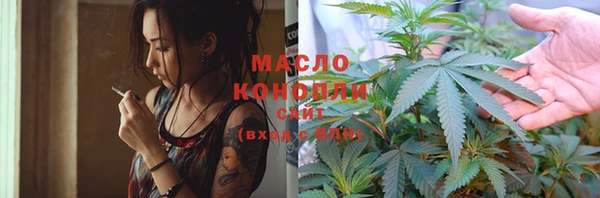 марки nbome Богородск