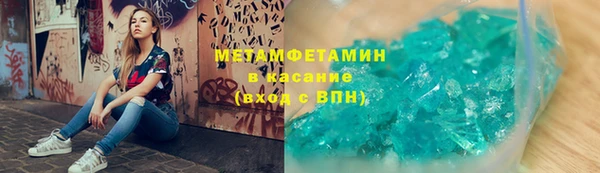 меф VHQ Богородицк