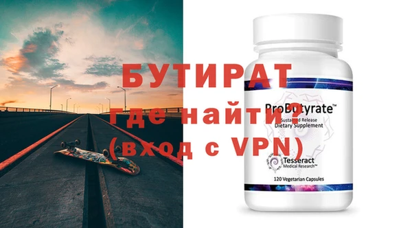 круглые Богданович