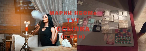 марки nbome Богородск