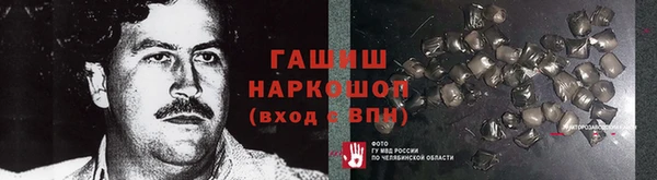 марки nbome Богородск