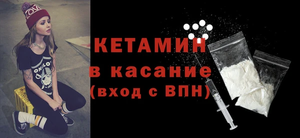 меф VHQ Богородицк