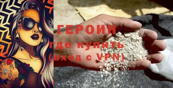 марки nbome Богородск