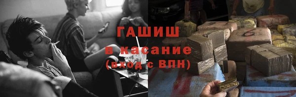 сатива Нязепетровск