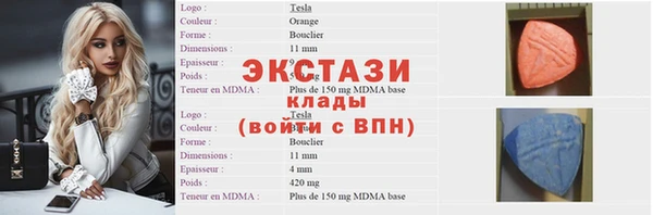 бутират Няндома