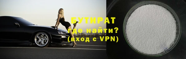 меф VHQ Осинники