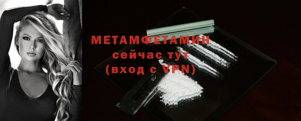 меф VHQ Богородицк