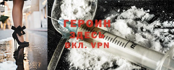 меф VHQ Богородицк