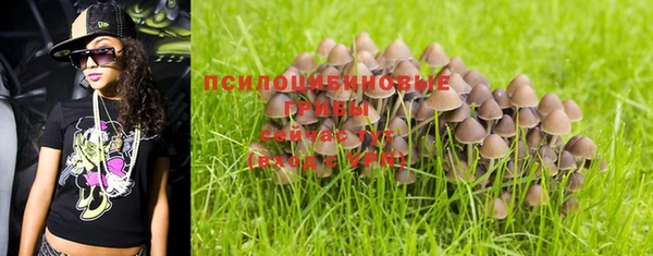 марки nbome Богородск