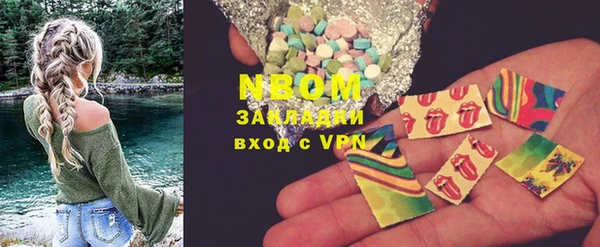 марки nbome Богородск