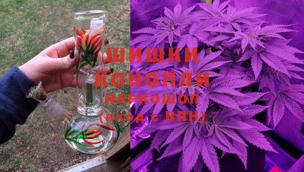марки nbome Богородск