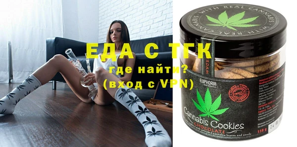 меф VHQ Богородицк