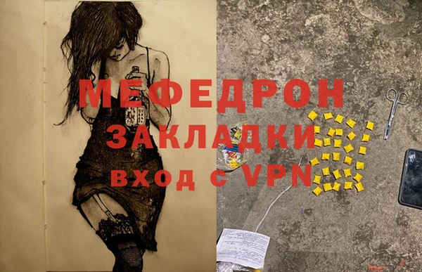 кокаин VHQ Балахна