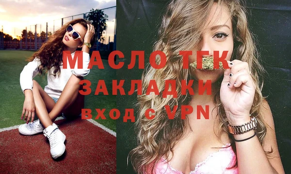 меф VHQ Богородицк