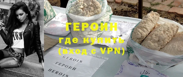 кристаллы Осташков