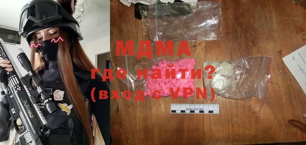 марки nbome Богородск