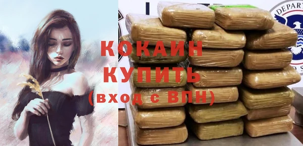 марки nbome Богородск