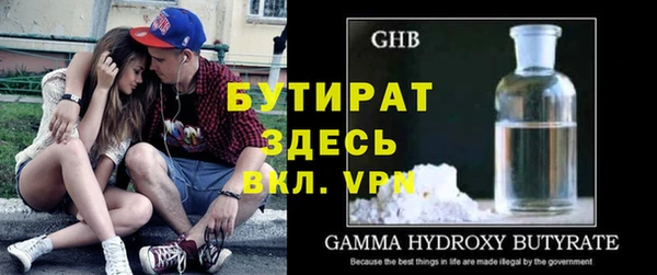 меф VHQ Богородицк