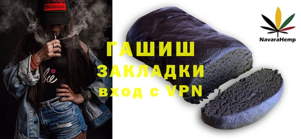 меф VHQ Богородицк