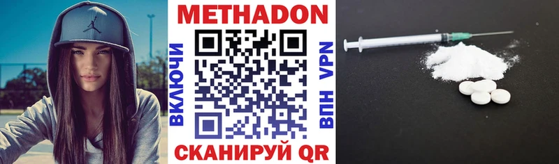 дарк нет формула Свободный МЕТАДОН кристалл blacksprut ССЫЛКА