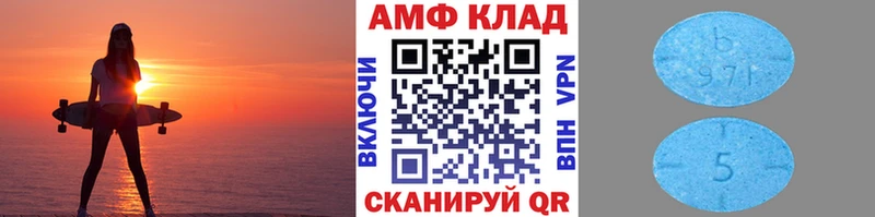 сколько стоит  Свободный  Первитин винт 
