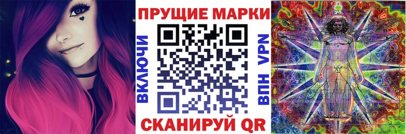 Марки N-bome 1500мкг  кракен рабочий сайт  Свободный 